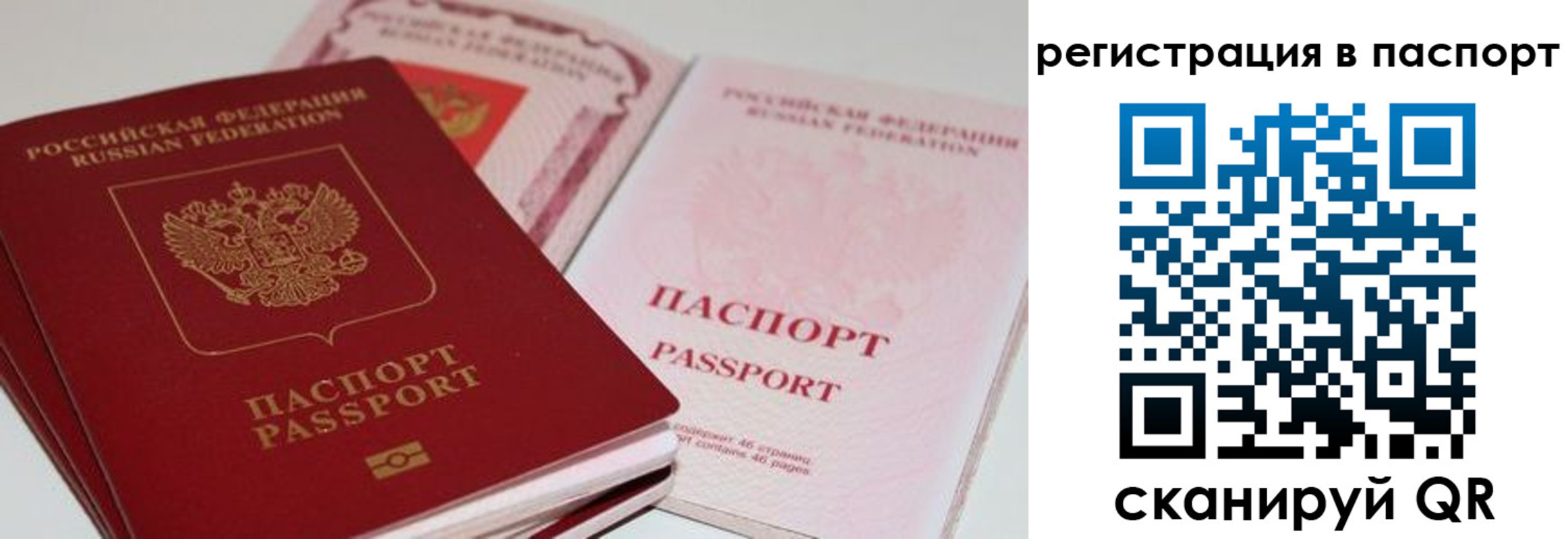найти адрес прописки в Саянске