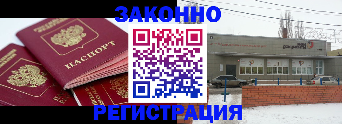 пропишу в квартире в Саянске