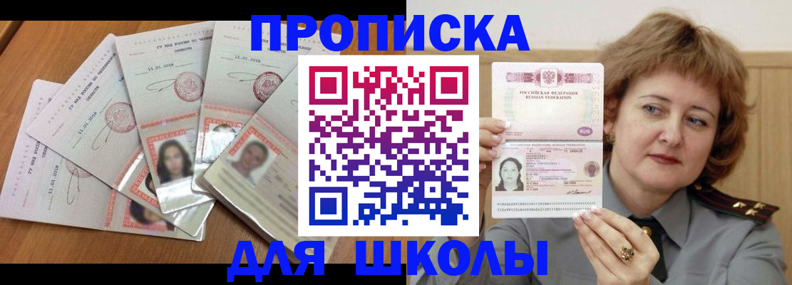 пропишу в квартире в Саянске